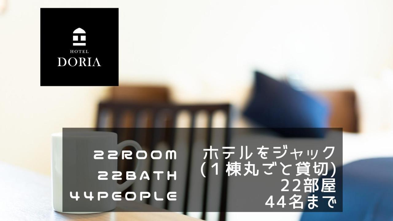 Hotel Doria Kyoto Karasuma Gojo Экстерьер фото