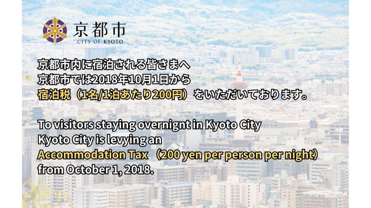 Hotel Doria Kyoto Karasuma Gojo Экстерьер фото
